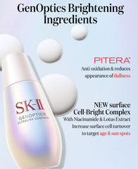 SK-II GenOptics Ultraura Essence Serum