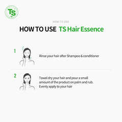 TS Silk Keratin Hair Essence