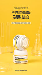 CNP Laboratory Hydro Cera Intense Cream