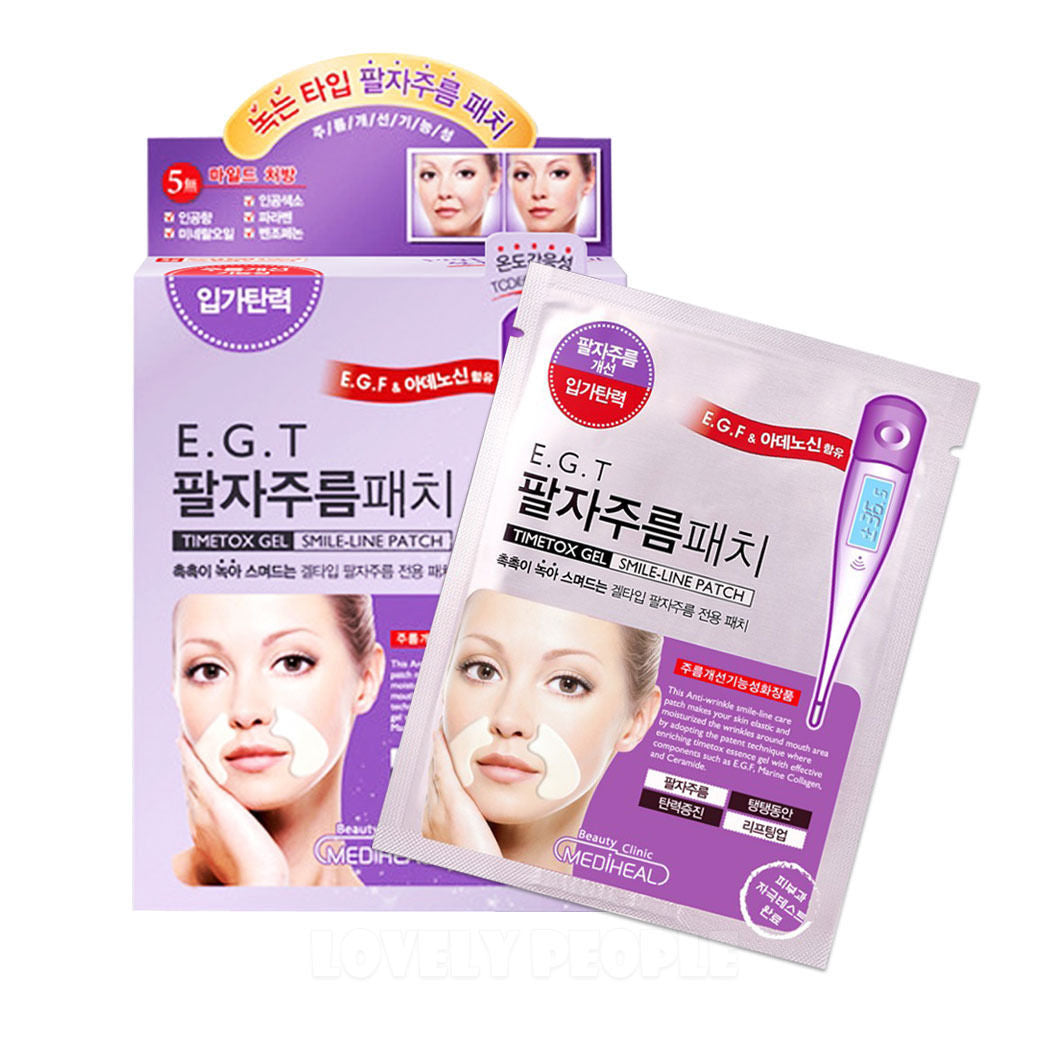 MEDIHEAL E.G.T Timetox Gel Smile-Line Patch