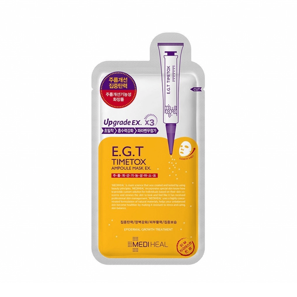 MEDIHEAL E.G.T Timetox Ampoule Mask EX - eCosmeticWorld